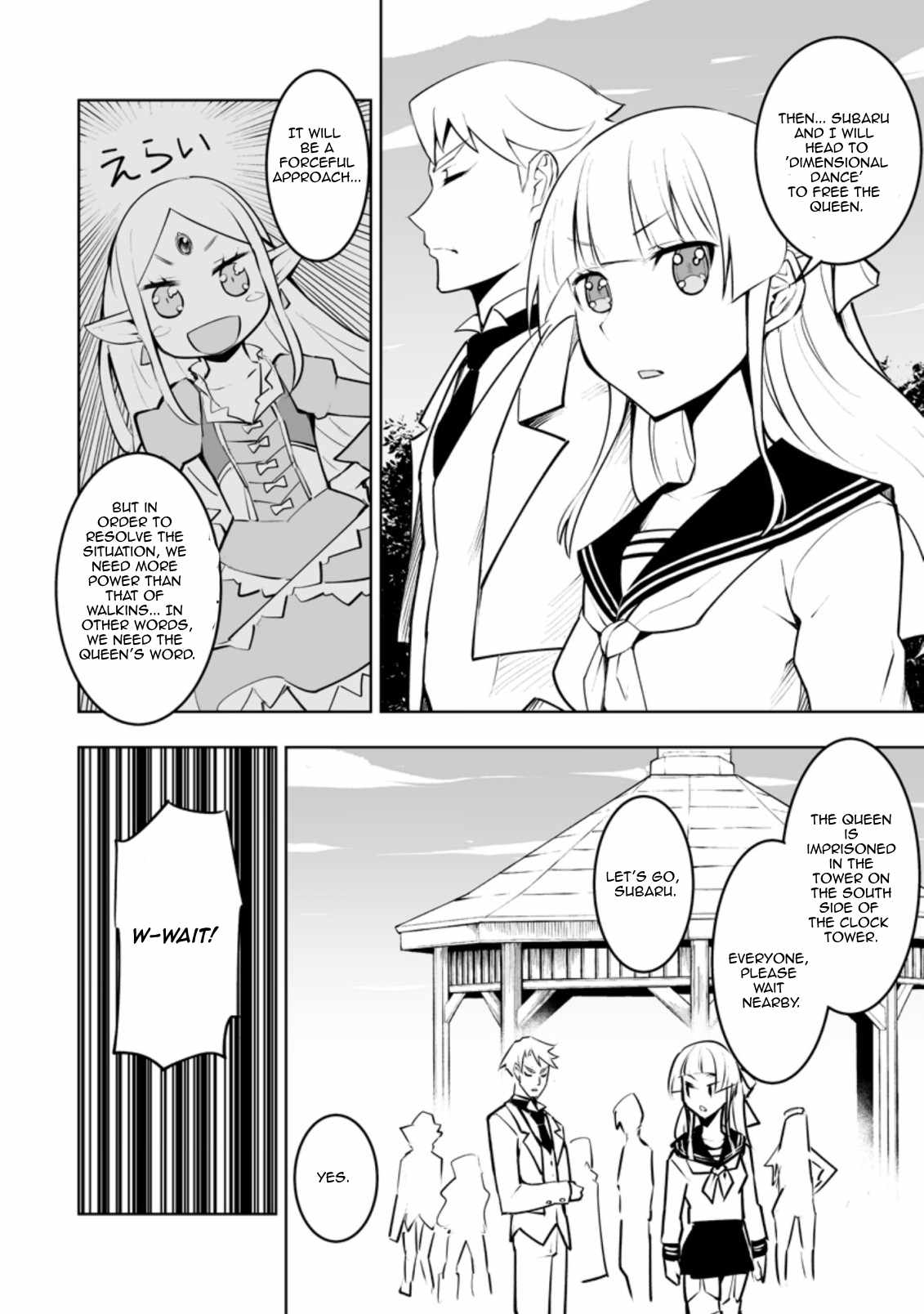 Class Teni De Ore Dake Haburaretara, Doukyuu Harem Tsukuru Koto Ni Shita Chapter 33.2 2